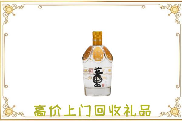 丰台区回收董酒