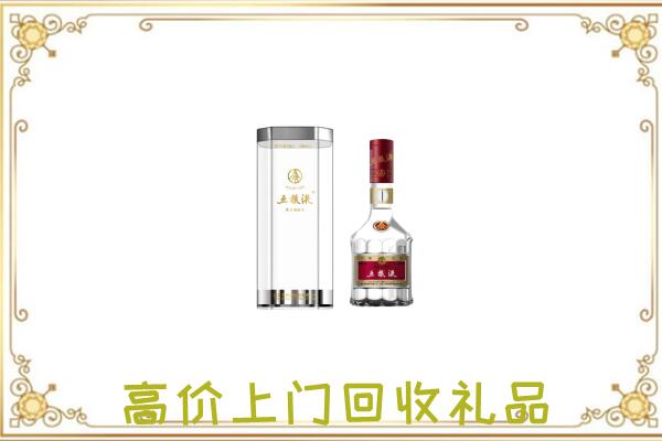 丰台区回收五粮液酒