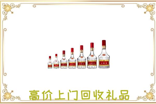 丰台区回收老酒